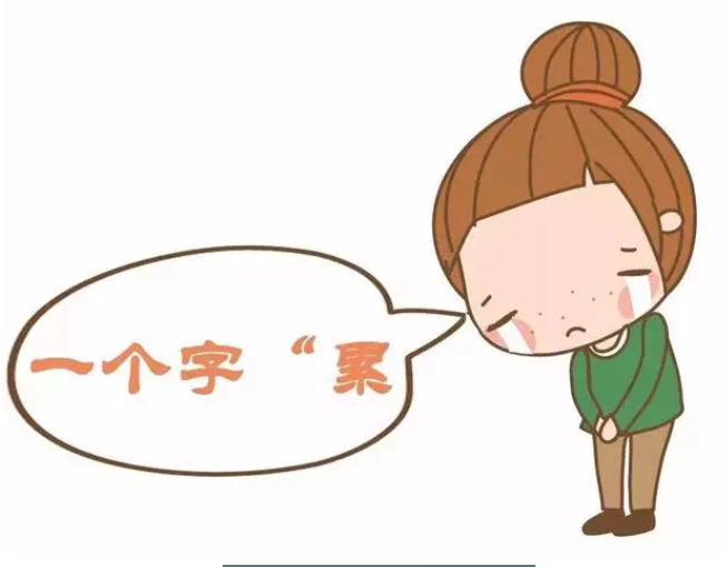 復發性流產是什么 備孕期遇到復發性流產應該怎么辦