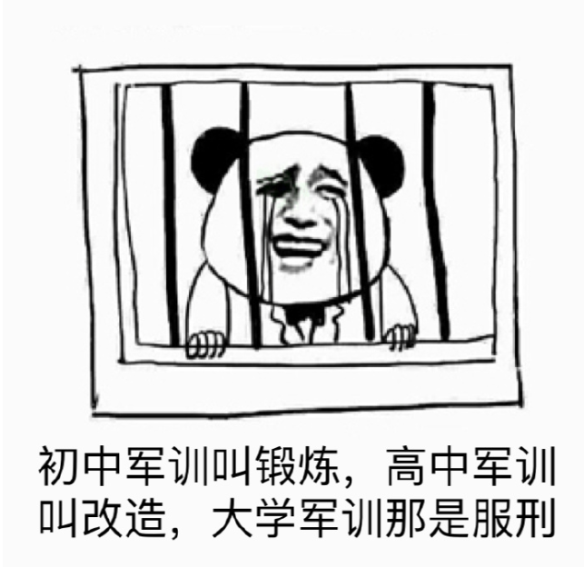 2019軍訓(xùn)爆笑好玩的段子說說 2019軍訓(xùn)搞笑段子集錦 2019軍訓(xùn)爆笑好玩的段子說說 2019軍訓(xùn)搞笑段子集錦