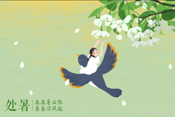 2019最新關于處暑的唯美詩句 2019處暑節氣有關的古詩詞大全