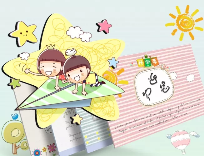 2019秋季新學期小班班主任工作計劃范文 秋季新學期小班班主任工作計劃模板 2019秋季新學期小班班主任工作計劃范文 秋季新學期小班班主任工作計劃模板