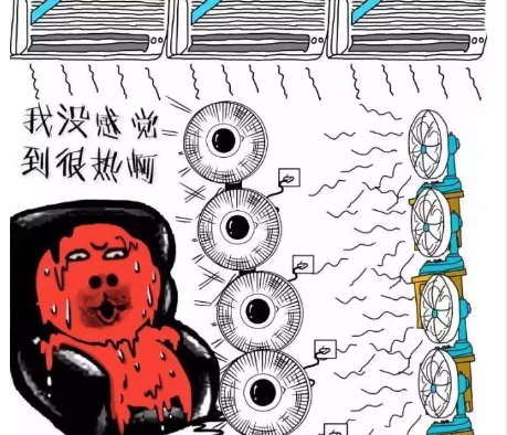 武漢夏天太熱了搞笑段子 形容武漢很熱的說說 武漢夏天太熱了搞笑段子 形容武漢很熱的說說