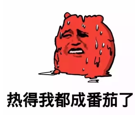 武漢夏天太熱了搞笑段子 形容武漢很熱的說說 武漢夏天太熱了搞笑段子 形容武漢很熱的說說