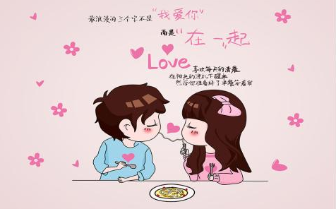 2019情侶一百天紀念日說說大全 戀愛100天紀念日幸福浪漫說說 2019情侶一百天紀念日說說大全 戀愛100天紀念日幸福浪漫說說