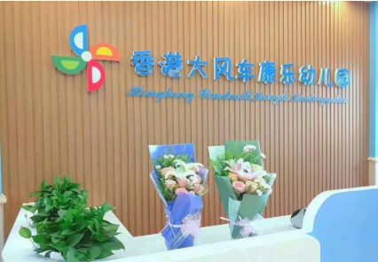 2019大班開學(xué)計劃怎么寫 大班教師開學(xué)計劃教案模板三篇