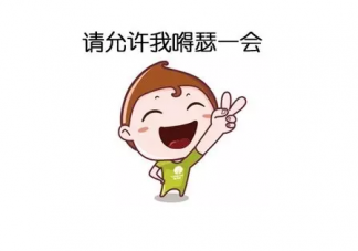 女生第一次接吻的內(nèi)心戲是什么 女生第一次接吻時(shí)是什么想的