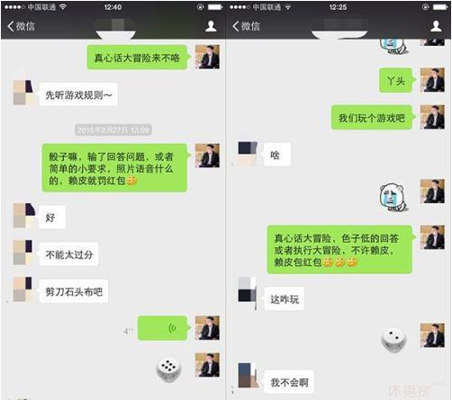 女生無法拒絕的聊天方式有哪些 如何聊天能讓女生無法拒絕