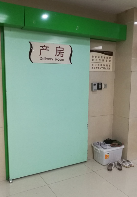 老婆進產房了老公心疼心情感慨 感謝媳婦生孩子的話語