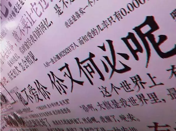 2019失戀分手的經典說說大全 失戀分手后的說說配圖