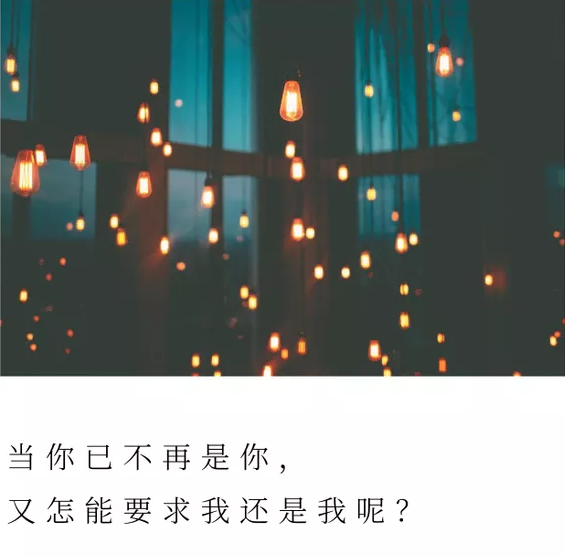 2019失戀分手的經典說說大全 失戀分手后的說說配圖