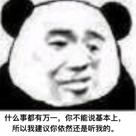 中餐廳黃曉明明言明語經典語錄 明言明語語錄表情包大全