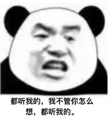 中餐廳黃曉明明言明語經典語錄 明言明語語錄表情包大全