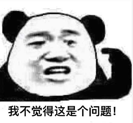 中餐廳黃曉明明言明語經典語錄 明言明語語錄表情包大全