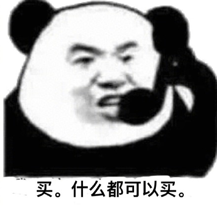 中餐廳黃曉明明言明語經典語錄 明言明語語錄表情包大全