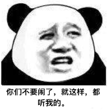 中餐廳黃曉明明言明語經典語錄 明言明語語錄表情包大全