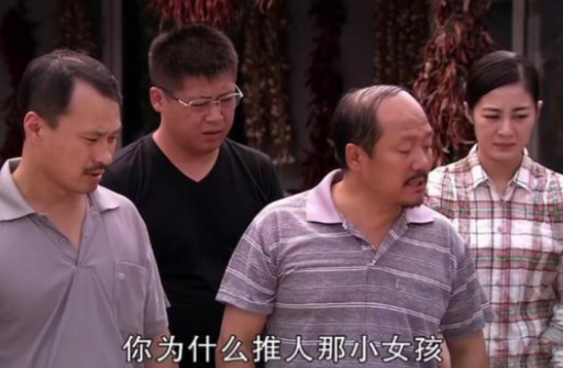 你為什么推人那小女孩是什么梗 她扒拉我是什么梗