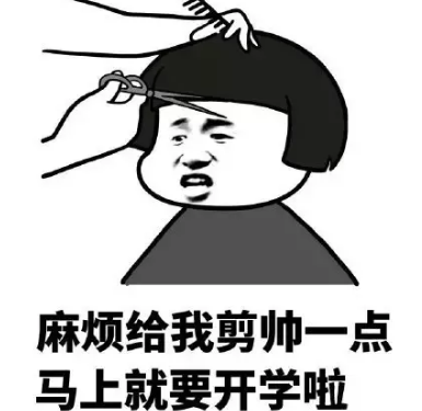 暑假馬上結束了的心情說說 暑假馬上結束不想開學句子