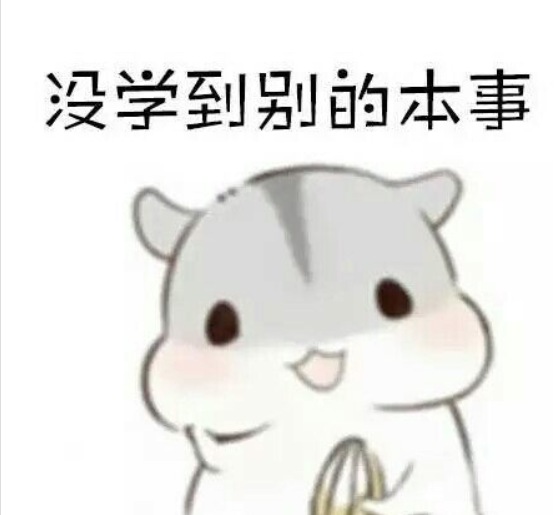 馬上開學了的搞笑說說 很搞笑的說說適合開學前發