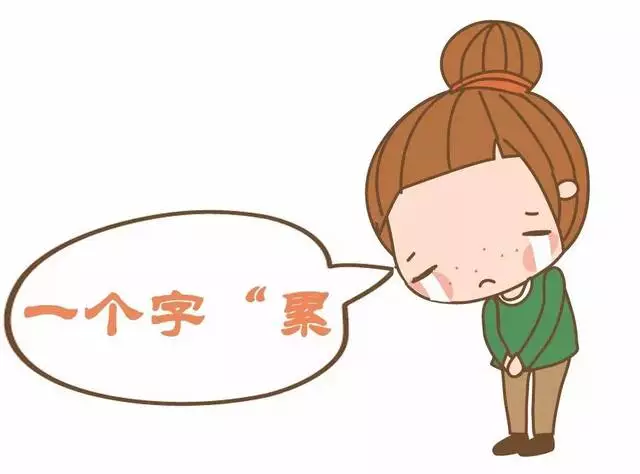 復發性流產是什么情況 為什么會出現復發性流產 復發性流產是什么情況 為什么會出現復發性流產