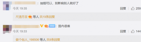 在家抽煙視為家暴怎么回事 在家抽煙怎么是家暴了