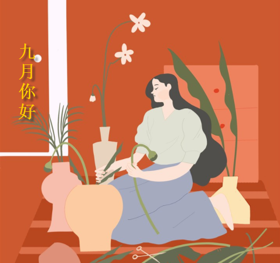 九月你好的圖片文字說說 九月你好問候語說說大全