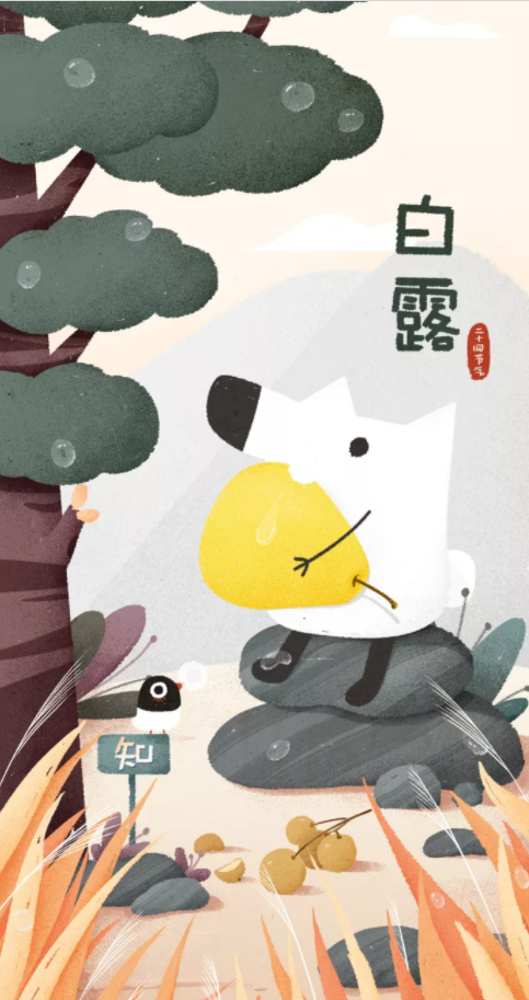 2019白露節氣各品牌海報文案賞析 白露海報文案合集 2019白露節氣各品牌海報文案賞析 白露海報文案合集