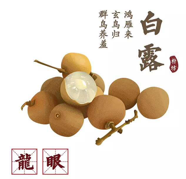 2019白露節氣有哪些傳統習俗 白露節氣習俗盤點 2019白露節氣有哪些傳統習俗 白露節氣習俗盤點