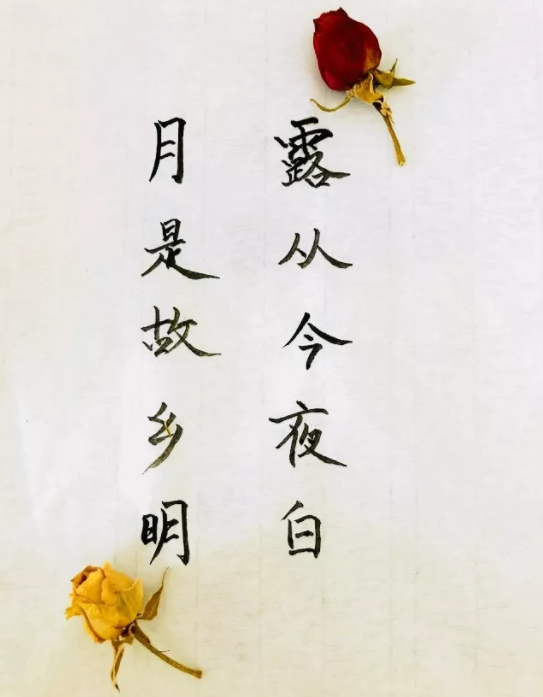 描寫白露節氣的古詩詞有哪些 白露節氣古詩詞大全2019