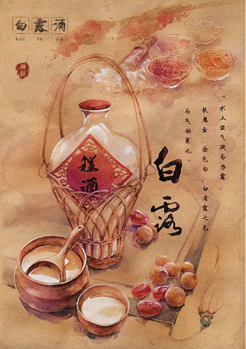 白露吃什么傳統食物 白露節氣適合吃什么食物