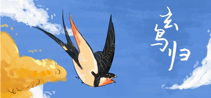 2019白露節氣是什么含義 白露和寒露有什么不同