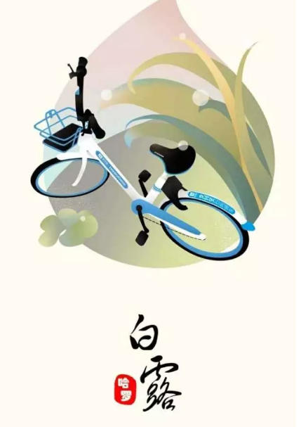 2019白露節氣海報文案匯總 白露借勢節氣海報