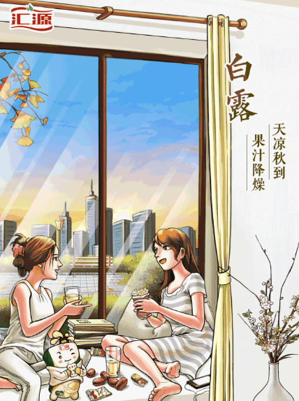 2019白露節氣海報文案匯總 白露借勢節氣海報