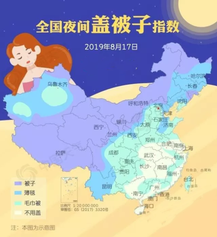 立秋后該怎么給寶寶蓋被子 天氣轉(zhuǎn)涼了如何給寶寶蓋被子