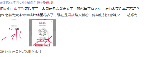 肖戰(zhàn)電子刊買不了怎么辦 肖戰(zhàn)電子刊沒(méi)有閱讀碼怎么辦 肖戰(zhàn)電子刊買不了怎么辦 肖戰(zhàn)電子刊沒(méi)有閱讀碼怎么辦