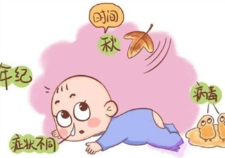 秋季感染輪狀病毒腹瀉的癥狀有什么 輪狀病毒腹瀉怎么做好家庭護理