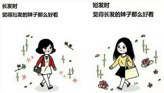 剪短頭發的朋友圈心情說說 剪掉頭發的朋友圈唯美句子