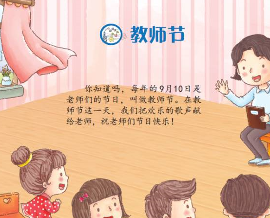 2019幼兒園工會活動方案 幼兒園教師節(jié)工會活動內(nèi)容 2019幼兒園工會活動方案 幼兒園教師節(jié)工會活動內(nèi)容