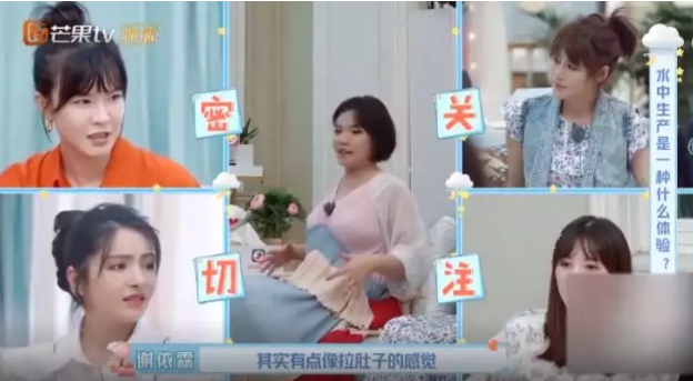 水下分娩是一種什么體驗 謝依霖談水下生產細節