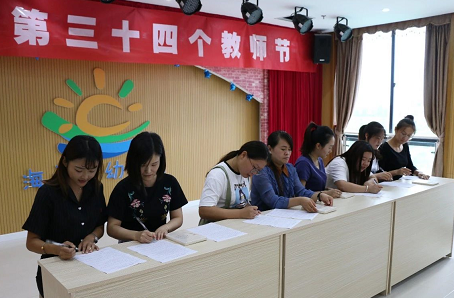 2019幼兒園教師節(jié)活動方案新聞稿 幼兒園教師節(jié)紀(jì)實(shí)活動內(nèi)容