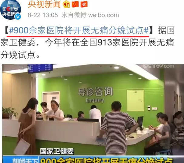 水中分娩和無痛哪個(gè)好 水中分娩和無痛對比分析 水中分娩和無痛哪個(gè)好 水中分娩和無痛對比分析