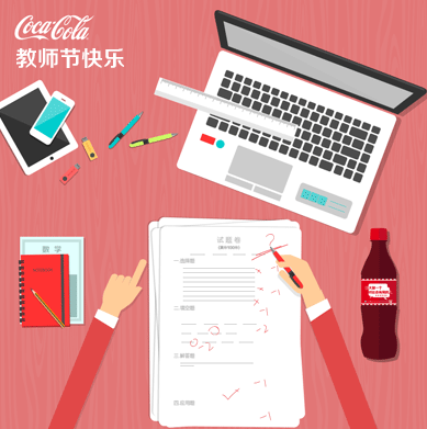 2019教師節海報文案內容匯總 教師節品牌借勢文案海報合集