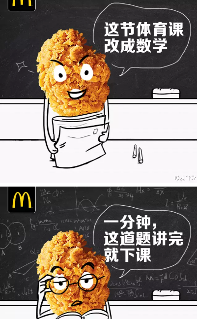 2019教師節海報文案內容匯總 教師節品牌借勢文案海報合集