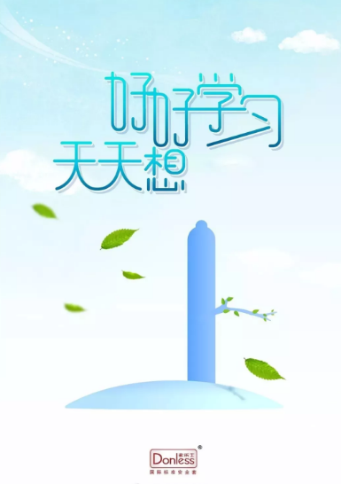 2019教師節海報文案內容匯總 教師節品牌借勢文案海報合集