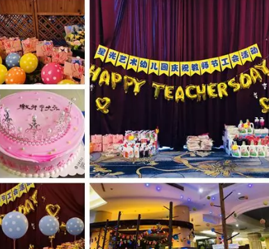 2019幼兒園教師節工會活動通訊稿 幼兒園教師節工會活動報道