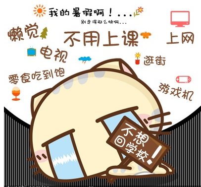 2019開學(xué)的個(gè)性簽名說說短語 2019開學(xué)經(jīng)典幽默的個(gè)性簽名句子 2019開學(xué)的個(gè)性簽名說說短語 2019開學(xué)經(jīng)典幽默的個(gè)性簽名句子