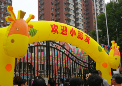 幼兒園終于開學了家長說說 關于孩子終于開學了的心情感慨 幼兒園終于開學了家長說說 關于孩子終于開學了的心情感慨