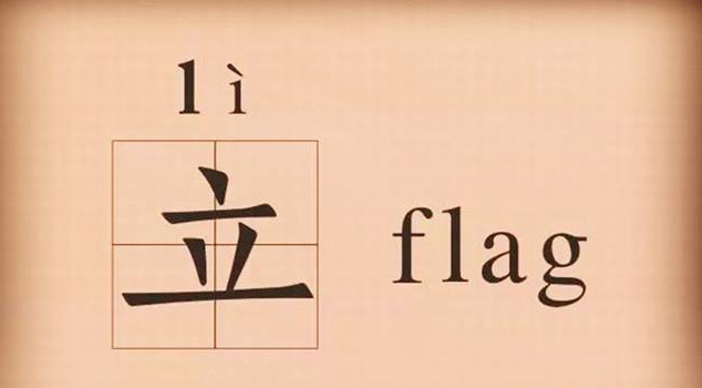 開學flag打卡說說 新學期開學flag搞笑朋友圈說說 開學flag打卡說說 新學期開學flag搞笑朋友圈說說