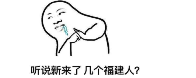 內蒙人騎馬上學實錘了是什么梗 各省那些被人誤解的謠言盤點