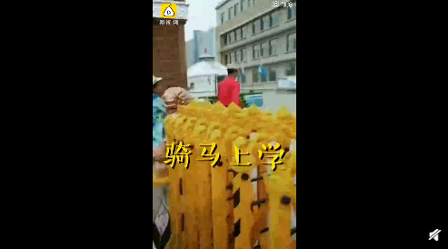 內蒙人騎馬上學實錘了是什么梗 各省那些被人誤解的謠言盤點