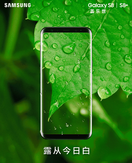 2019白露節(jié)氣文案怎么寫(xiě) 白露品牌文案海報(bào)賞析