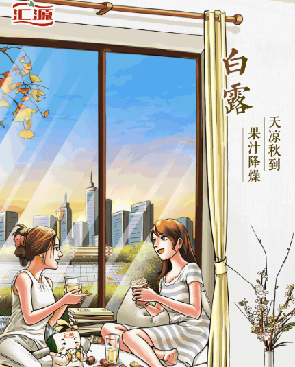 2019白露節(jié)氣文案怎么寫(xiě) 白露品牌文案海報(bào)賞析